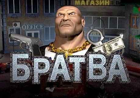 bratva.jpg